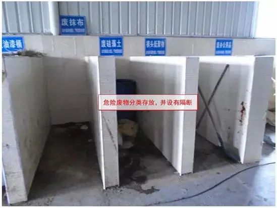 废机油属于危险废物！一汽车公司交给无证经营者处置最少罚60万元！新固废法时代危废仓库建设参考标准！不想被罚赶紧看！